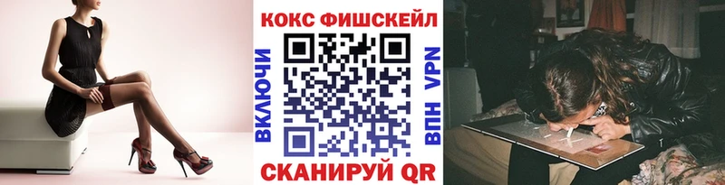 Купить наркотики сайты Похвистнево COCAIN  МЕФ  ГАШ  МДМА  Канабис 