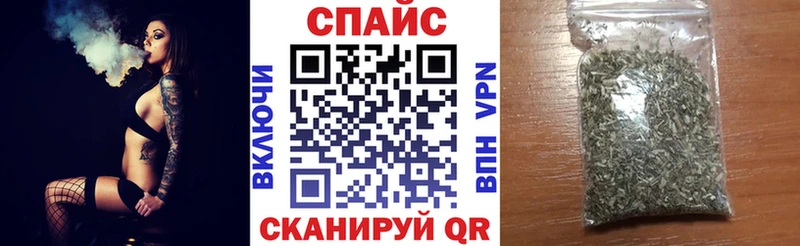 БУТИРАТ бутандиол  мега tor  Похвистнево 