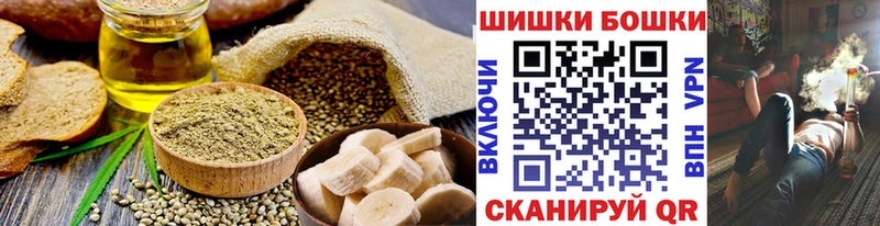 Canna-Cookies марихуана  Похвистнево 
