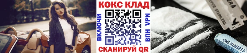 КОКАИН Перу Похвистнево