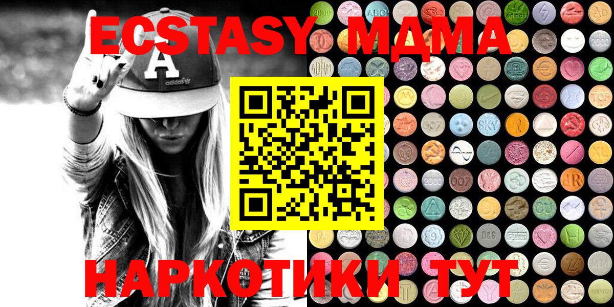 Похвистнево  Ecstasy диски  Ecstasy  Вход с VPN  Ecstasy Philipp Plein 
