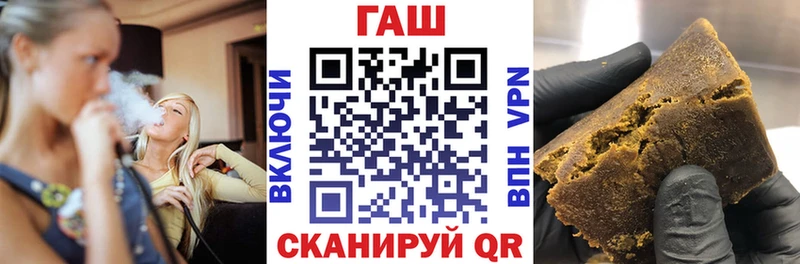 Гашиш гарик  закладка  Похвистнево 