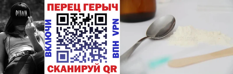 где купить наркотик  Похвистнево  Героин Heroin 