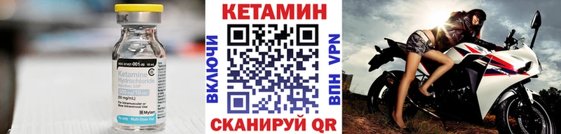 как найти закладки  Похвистнево  Кетамин VHQ 