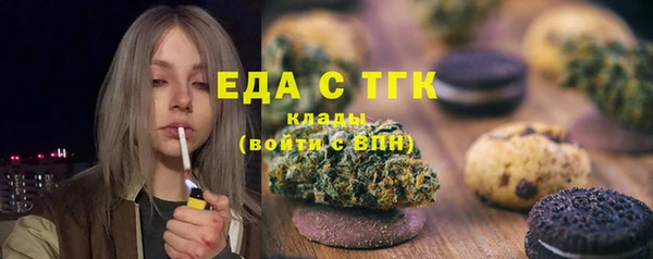 кокаин VHQ Алексеевка