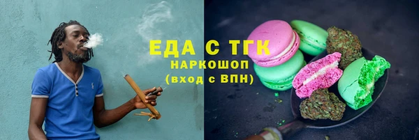 трава Алзамай