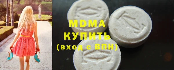 кокаин VHQ Алексеевка