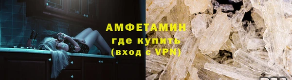 кокаин VHQ Алексеевка