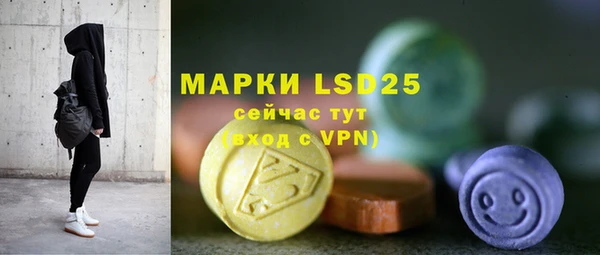 трава Алзамай