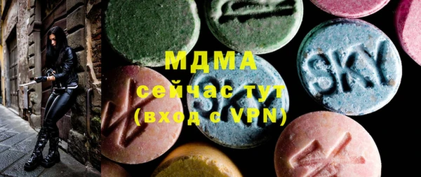 mdma Алексин