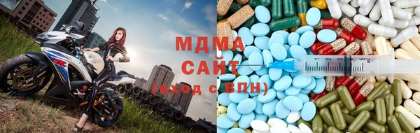 mdma Алексин