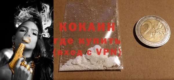 кокаин VHQ Алексеевка