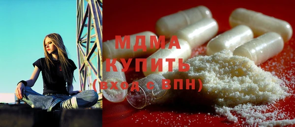 кокаин VHQ Алексеевка