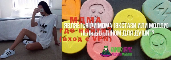 кокаин VHQ Алексеевка