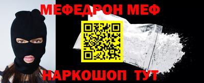 мескалин Обь