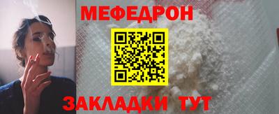 мескалин Обь