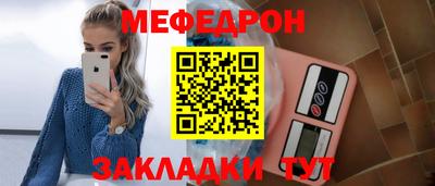 винт Обнинск