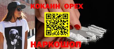 мескалин Обь