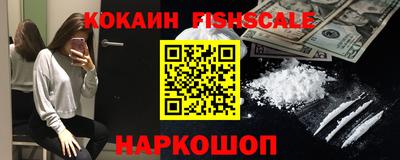 мескалин Обь