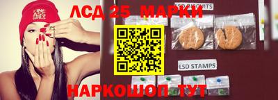 мескалин Обь