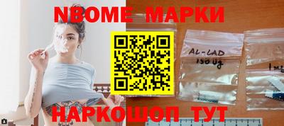 мескалин Обь