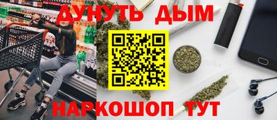 мескалин Обь