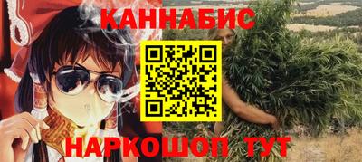 мескалин Обь