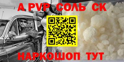 винт Обнинск