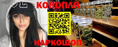 мескалин Обь