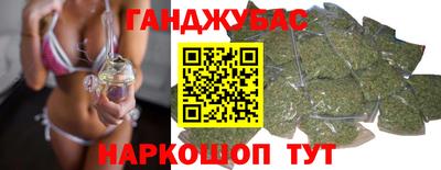 мескалин Обь