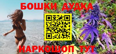 винт Обнинск