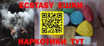 MDMA Premium VHQ Нягань