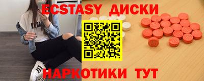 винт Обнинск