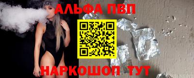 мескалин Обь