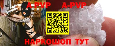 мескалин Обь