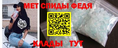 винт Обнинск