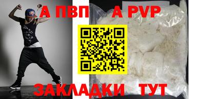 мескалин Обь