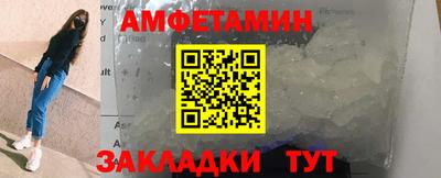 винт Обнинск