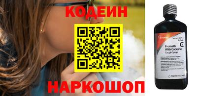 винт Обнинск