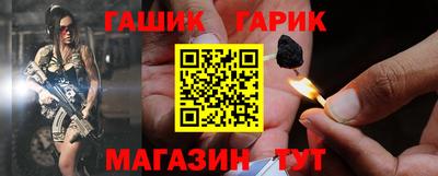 винт Обнинск