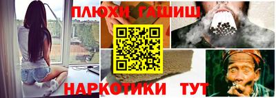 винт Обнинск