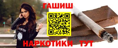 винт Обнинск