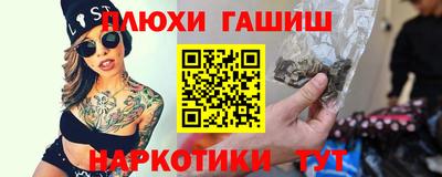 винт Обнинск