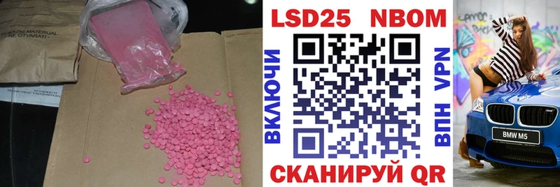 ЛСД экстази ecstasy  Похвистнево 