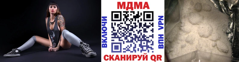 МДМА VHQ  Похвистнево 