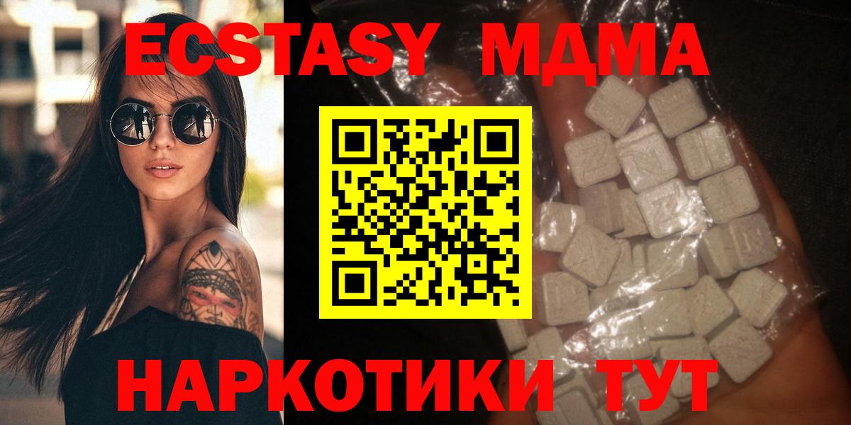 MDMA Molly Похвистнево