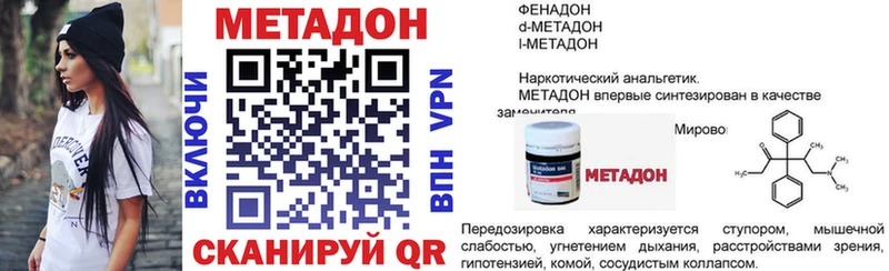 omg зеркало  Похвистнево  Метадон methadone 