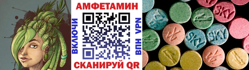 МЕТАМФЕТАМИН мет  Похвистнево 