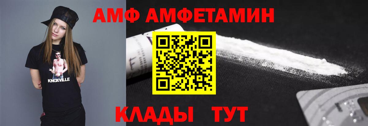 Первитин кристалл Похвистнево