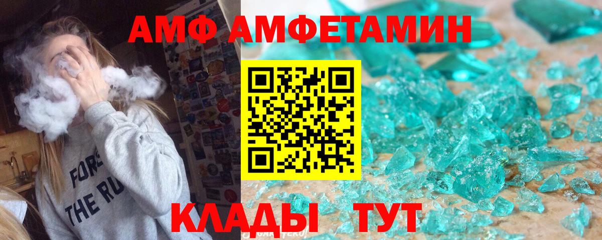 Похвистнево  Метамфетамин Methamphetamine  Вход с VPN 